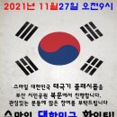 부산진구종합재가노인복지관 이미지