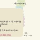 진로상담사 2급 자격과정 이미지