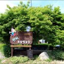 한터농장 이미지