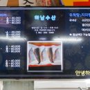 월곡시장2 네이버블로그