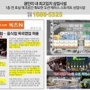 광안 KCC스위첸 하버뷰 이미지