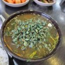 안성(하)휴게소 소머리국밥 이미지