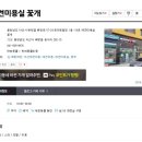 애견미용실 꽃개 이미지