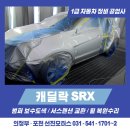 포천모터스 주식회사 네이버블로그