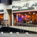 바다 게임랜드 이미지