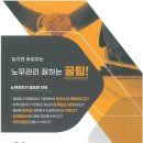 글로벌신승