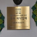 비래서로9번길 | 비래동맛집 7천 원 국수의 정석 진마루국수잔치 다녀왔어요