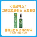 반여코끼리약국 이미지