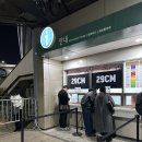 주차29 | 2025 브라운아이드소울 연말콘서트 1층 시야 고척돔 콘서트 주차 29CM티켓수령 게스트 앵콜 후기