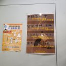 엘솔레 베이커리 이미지