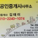 한진부동산중개사무소 이미지