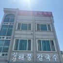 신원젓갈상회 이미지