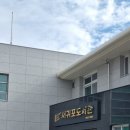 서귀포시 테니스공원 이미지