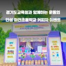 커피트럭 이미지