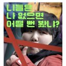 나비모텔 | 박화영 후기) 영화와 시 한잔-나의 사랑은 나비처럼