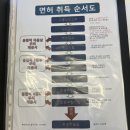 고수의운전면허잠실새내역점
