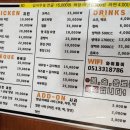 아팟치숯불바베큐 이미지