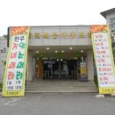 복사꽃마을영농조합 법인 이미지