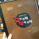 달빛에 고기한점 이미지