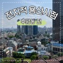스페이스후암23(Space huam23) | 낭만이 있는 해방촌 골목 산책 (2)