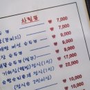 팔당집 이미지