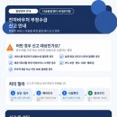 다솜언어심리발달센터