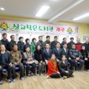 상교작은도서관 이미지