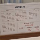 영등포 가성비 에스테틱 추천 이안에스떼 1:1 맞춤케어 피부관리 솔직 후기