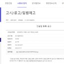 우경종합건설