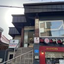 짜장궁 | 미아사거리피부관리 ‘진심테라피’ 등관리잘하는 강북승모근관리 찐 후기
