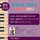 열린음악사 이미지