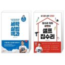 문형산길 이미지