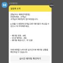 정원김밥 이미지