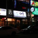 아루스시 이미지