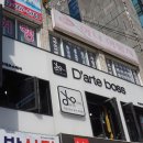 디아르떼보스 - 남동구 용천로 156 | 디아르떼보스