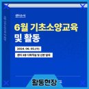 소양보건지소 이미지