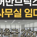 리치TOP부동산중개사무소 이미지
