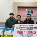 ㈜일등농산 이미지