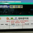한빛마을 2,5단지 삼거리 이미지