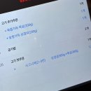 돈탄 - 청주시 상당구 사직대로362번길 46 | 돈탄