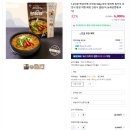 [배송 맛집] 캠핑 술안주 집밥 밀키트 추천 궁중해물탕조씨집
