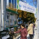 신선동-2 이미지