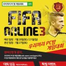 라네이즈 PC방 이미지