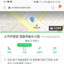 슈퍼키즈스카이방방 이미지
