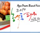 청송수산 이미지