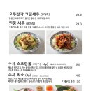 동양식탁