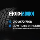 모닝리페어 이미지