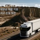 (주)재운산업 스타트업앤