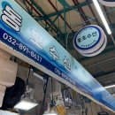 동호수산 이미지