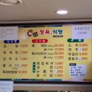 머슴한우 이미지